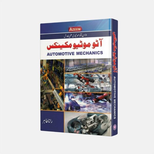 Automotive Mechanics - Complete Car Mechanics Guide