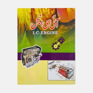 Internal Combustion (IC) Engine