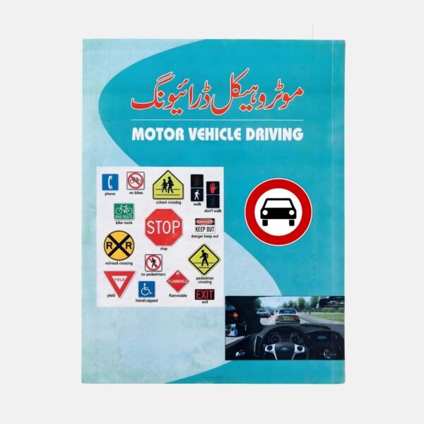 Motor Vehicle Driving