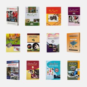 All Books
